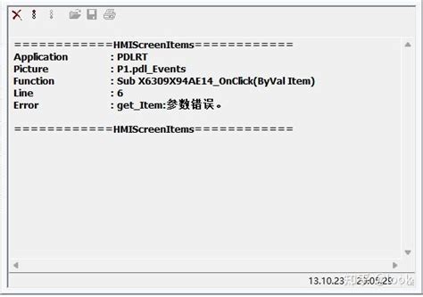 Script WinCC Run Application 的图像结果