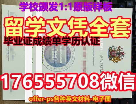 《留学生办达尔豪斯大学毕业证文凭证书学位证书》 | PPT