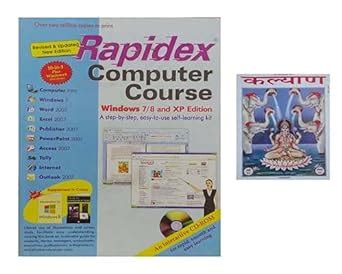 Amazon.in: Buy Rapidex Computer Course in English Windows 7/8 And XP ...