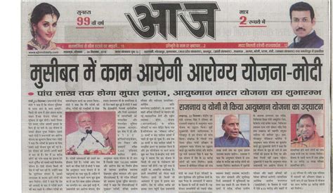 Media Coverage