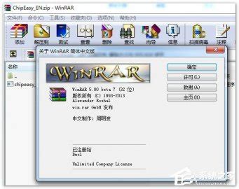 WinRAR 6.0 arrives with bug fixes and a host of new features