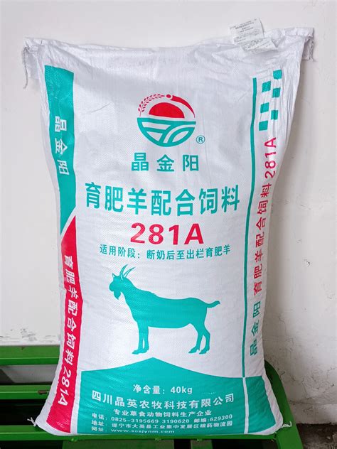 泸州荣丰农牧科技有限公司,饲料生产厂家,乳猪浓缩料,乳猪颗粒饲料,鱼饲料,鸭饲料,鸡饲料生产厂家