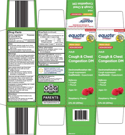 EQUATE ADULT COUGH AND CHEST CONGESTION DM- dextromethorphan hydrobromide, guaifenesin solution