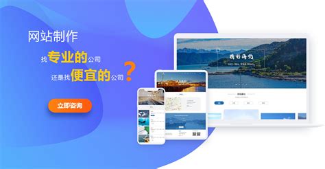 上海网站优化-制作-建设-设计-推广-建站公司-小程序开发-星途网络-星途网络