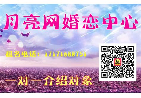 老年人盼望“夕阳红”，没想到这家婚介所的相亲对象却是“婚托”…… - 周到