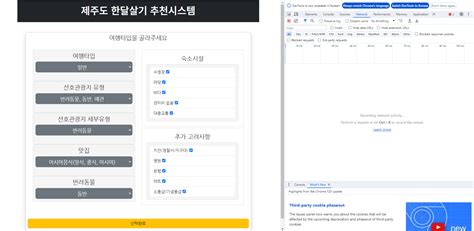 Python Flask SQLite 的图像结果
