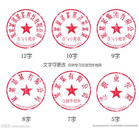 台州职业技术学院logo设计图__LOGO设计_广告设计_设计图库_昵图网nipic.com