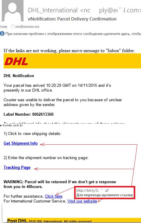 Tis the season for shipping and phishing | Securelist