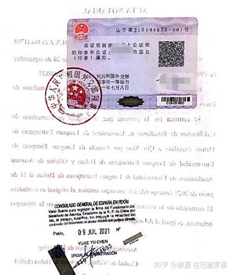 西班牙留学签证材料（西班牙留学签证指导-材料明细）