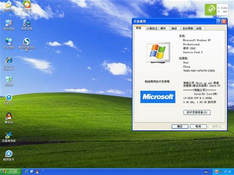Ghost Windows XP By KKD V .12 ~ วินโดว์ และ โปรแกรม