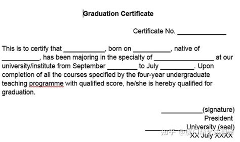 毕业证翻译件-大学毕业证书翻译公证公司盖章模板