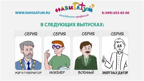ШКОЛЬНИКАМ НАЧАЛЬНЫХ И СРЕДНИХ КЛАССОВ: ″НАВИГАТУМ: КАЛЕЙДОСКОП ...