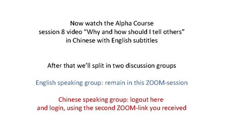 Alpha Course Session 12 的图像结果