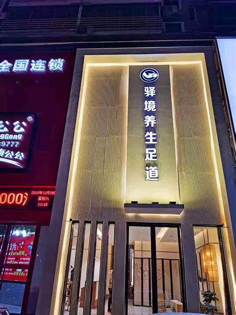 门头招牌设计的两大要素-上海恒心广告集团