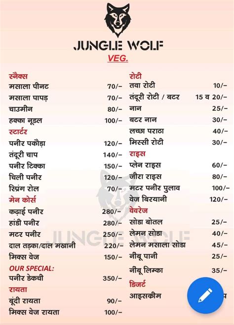 Menu at Jungle Wolf, Bareilly