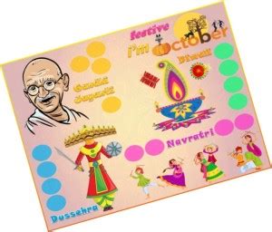 PartyStuff October kukuba 1 - Designer Kukuba in Tambola Housie Tickets ...