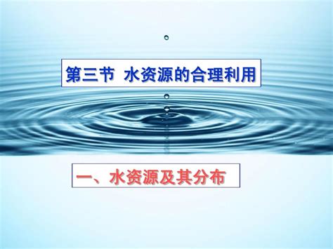 流域水资源优化配置方法与流程