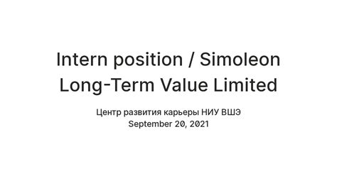 Intern position / Simoleon Long-Term Value Limited — Teletype
