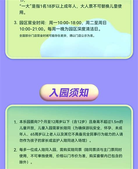 MELAND (Shenzhen Qianhai Happy Harbor Store) - Klook India