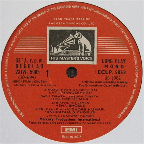 Usha Khanna - Souten (Vinyl) | MusicCircle