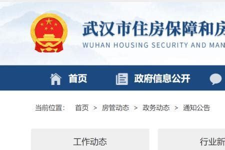 申请中国签证需要知道的官方网站（附链接） - 知乎