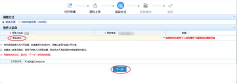 重庆市电子税务局丢失增值税专用发票已报税证操作流程说明_95商服网