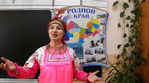 Кабинет мокшанского языка - YouTube