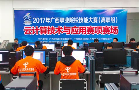 柳州工学院 第十一届“蓝桥杯”全国软件大赛省赛获佳绩-电气与计算机工程系