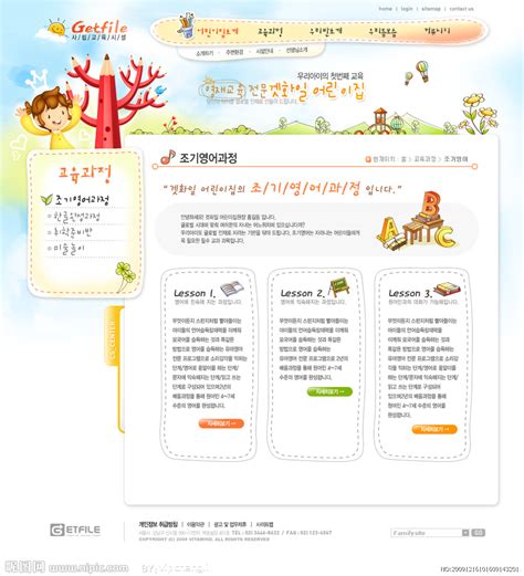 网站源文件__韩文模板_ web界面设计_源文件图库_昵图网nipic.com