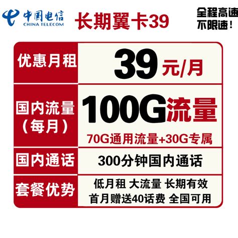 西安电信宽带79元套餐_西安电信宽带融合套餐79元(2023年)
