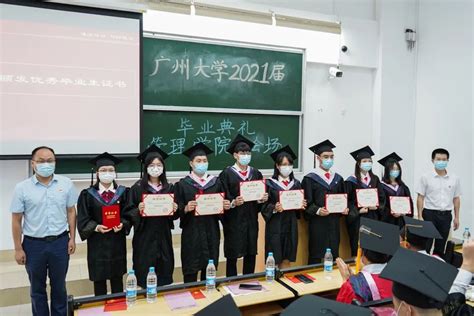 成考丨广州大学2022年成人高考招生简章_广东省成人高考网