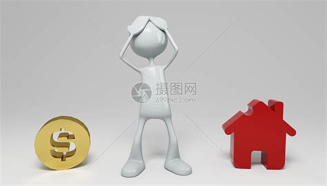 3D小人房贷压力图片素材-正版创意图片401506596-摄图网