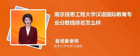 南京信息工程大学简介概况_南京信息工程大学的校训校徽是什么？_学习力