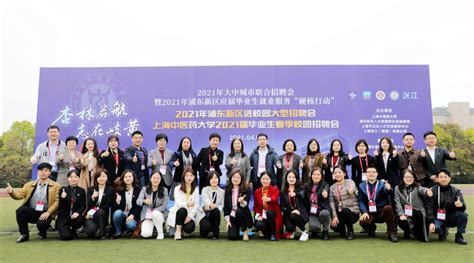 上海海洋大学举办2023年本科生毕业典礼暨学位授予仪式