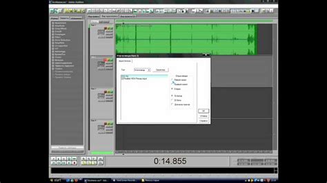 Цикл передач "Легко и Просто". Урок 01. Adobe Audition 1.5 - YouTube
