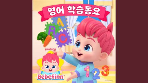 Image result for Digit Number Song