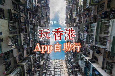 MyLink香港app下载-MyLink香港移动客户端下载v8.4.0 安卓版-当易网