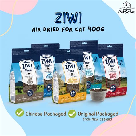 พร้อมส่ง Ziwi Peak Air- Dried Cat Food 400g อาหารแมวเกรดพรีเมี่ยม X ...