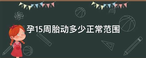 怀孕早期最明显的特征，这几点你中招了吗？准爸妈们最该收藏学习 - 百度宝宝知道