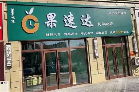 店里的生意不好怎么办？生意出兑哪里发布_财运_若朴堂文化