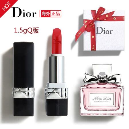 【DIOR迪奥 口红】【包税】DIOR/迪奥 三支口红套装999滋润+999哑光+999金属 3.5g+3.5g+3.5g 999三支套装新疆 ...