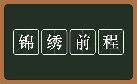 t表示是什么意思,t是什么意思,美甲中t是什么意思(第2页)_大山谷图库