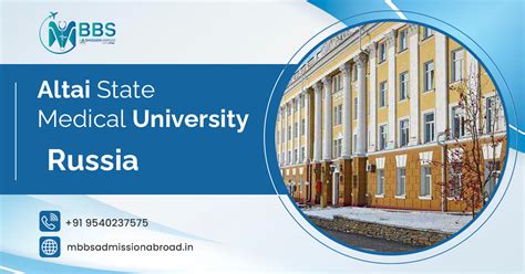 Altai State Medical University 2026: Admission, Fees & Eligibility