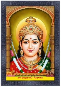 pnf Jay chehar Religious Wood Photo Frames with Acrylic Sheet (Glass ...