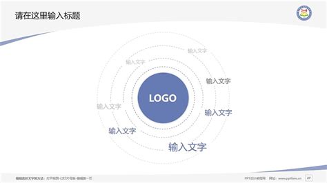 锦州师范高等专科学校PPT模板下载_PPT设计教程网
