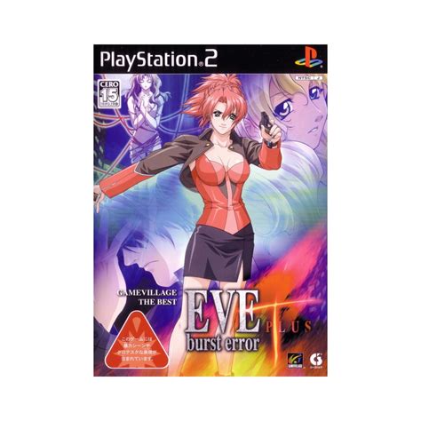GameBridge - EVE burst error PLUS (GameBridge the Best) For Playstation 2