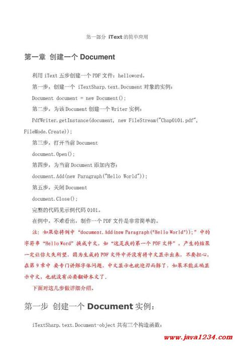 word文档转换成图片软件下载-Word文档批量转图片工具下载v8.6 官方绿色免费版-绿色资源网