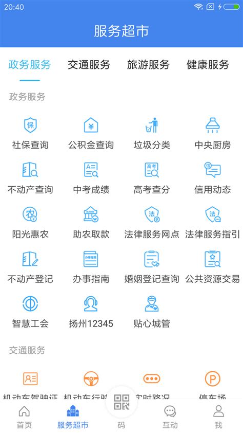 扬州网 - 地方资讯