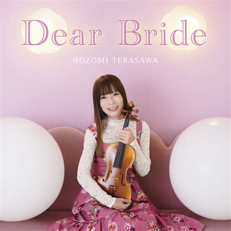 YouTube Dear Bride 的图像结果