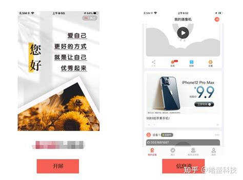 Shopify推出营销工具Audiences助力电商广告优化 | 零壹电商